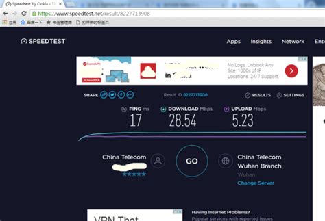 speedtest如何看多少兆宽带 测试网速方法