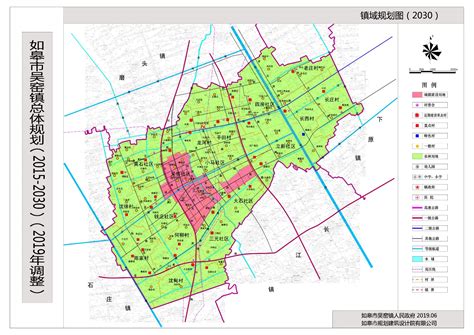 《如皋市吴窑镇总体规划（2015—2030 年）（2019年调整）》批前公示 - 信息公开年报