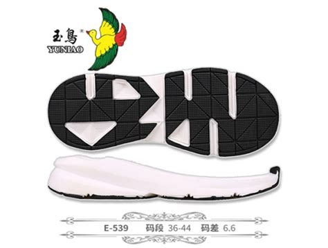 二次EVA鞋底【价格 批发 公司】-高密市玉鸟鞋材有限公司