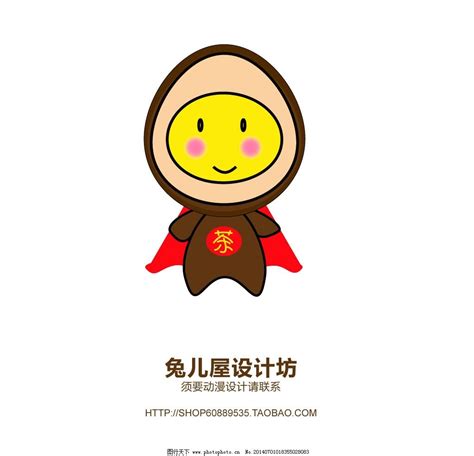 内江市妇联卡通人物形象投票活动开启-设计揭晓-设计大赛网