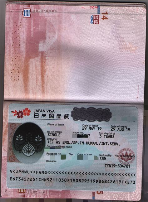上海领区去日本个人旅游签证(自由行)办理材料及流程详解-洲宜旅游网