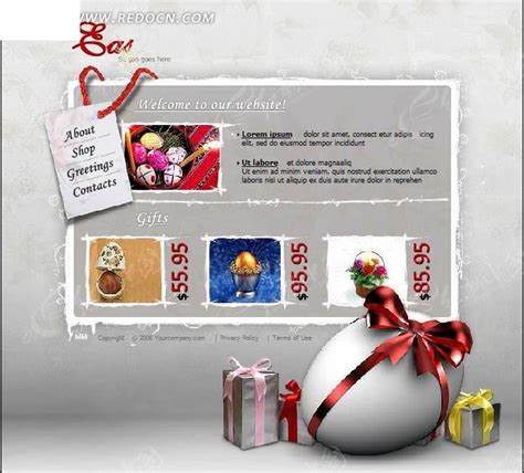 礼品网站网页设计源码素材免费下载_红动中国