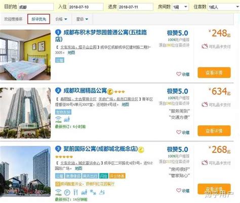 携程商旅酒店新功能上线 全面提升住宿体验 | TTG China