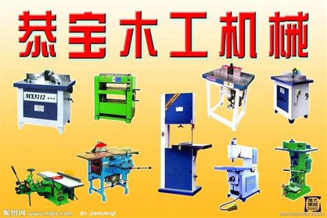 上海锐盟机械（森鑫）木工机械有限公司_主营上海木工机械,上海木工机械价格,上海木工机械成套设备_位于上海市宝山区_一比多