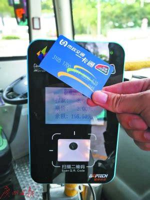 日照城乡公交 | 城乡公交可以刷卡 扫码乘车了！