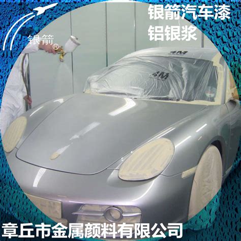 银箭铝银浆在汽车修补漆中的应用发展