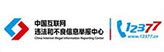 关于甘南藏族自治州价格监测中心事业单位法人2018年度报告书的公示-甘南藏族自治州发展和改革委员会网站