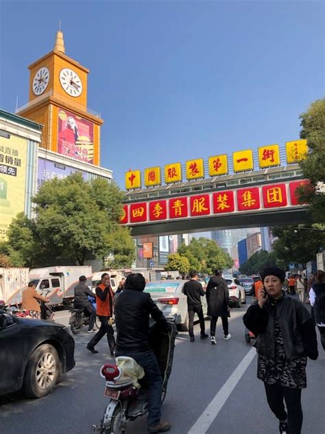 杭州九堡四季青服装大市场举行授牌仪式_联商网