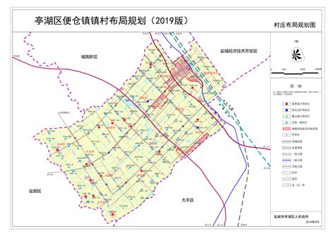 《盐城市亭湖区镇村布局规划（2019版）》批前征求公众意见_盐城市自然资源和规划局