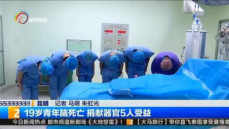 菲律宾天主教徒捐献全身器官，为6位中国人带来康复希望，感动中国！_信德文化学会_信德网