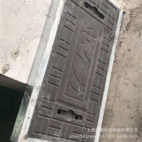电力盖板 - 电力盖板 - 产品展示 - 深圳富华环保建筑材料有限公司