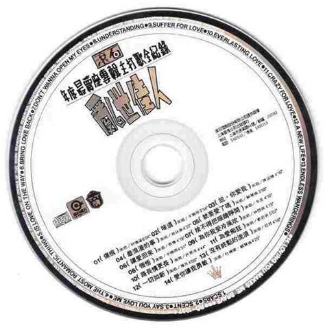 [滚石30演唱会].Rock.Records.30th.2010.BluRay.1080p.x264.DTS-[中文字幕/30G]-HDSay高清乐园