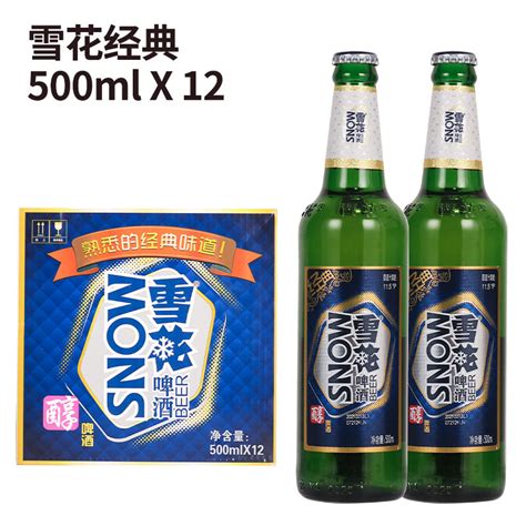 惠泉啤酒（中国啤酒生产企业）_摘编百科