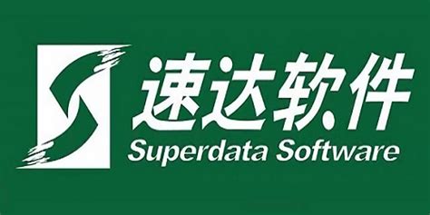 零售速达进销存怎么样「广州吉鑫软件供应」 - 8684网企业资讯