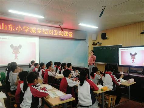 南京多所中小学发通知：本周上学时间有变|中小学|小学|南京市_新浪新闻