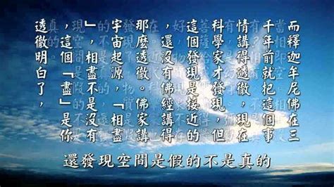 黄警官讲故事-185-5一水四见_腾讯视频