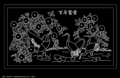 百年富贵cad线稿图十字绣图案木雕图片下载_红动中国