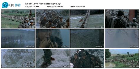 高清实拍视频丨战争年代红军长征翻雪山过草地 – 实拍素材网