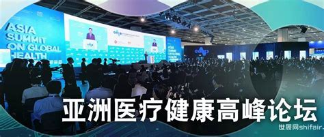 2023年全球医院排名发布，妙佑医疗国际连续五年蝉联“世界最佳医院”榜首|妙佑|医院|蝉联|全球|国际|排名|-健康界