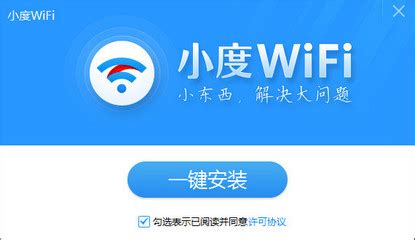 简约wifi信号无线网络素材免费下载 - 觅知网