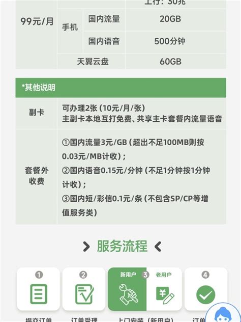 2022天津宽带全对比 - 电信、联通、移动、长城哪个好？（套餐价格+网速+办理方式） - Extrabux