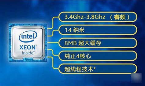 精粤 X99主板CPU套装台式电脑DDR3DDR4内存e52678 2696v3 2011-3针脚 套餐五 X99M-PLUS D3 ...
