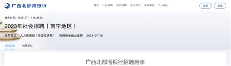 2022广西南宁经济技术开发区劳务派遣人员招聘公告（市自然资源局经开区分局）