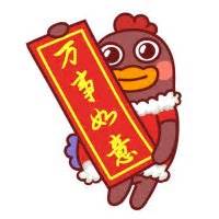 小幺鸡表情包图片