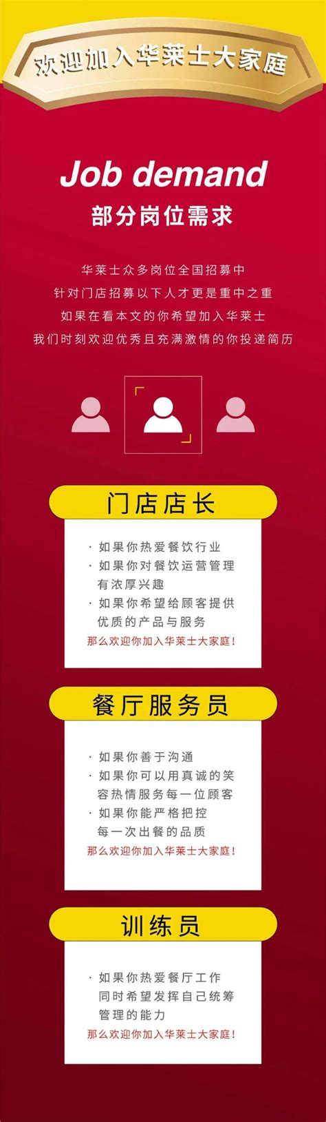 【国企】广州白云国际机场2023届校园招聘（附岗位+报名流程）- 广州本地宝