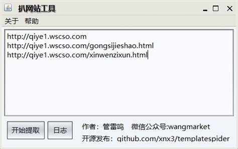 直接把别人网站的 js css html 扒下来的 Chrome 插件【强烈推荐】_wx60dd46c4e1c4e的技术博客_51CTO博客