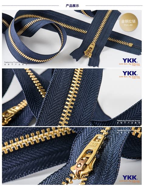 YKK 4号金属拉链 金铜 牛仔裤 裤子 工作服 吉田拉链厂家 YKK拉链-阿里巴巴