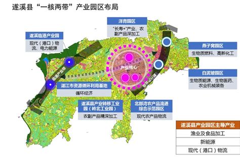 湛江市遂溪县产业园区（2019-2022年） 发展规划_房产资讯-湛江房天下