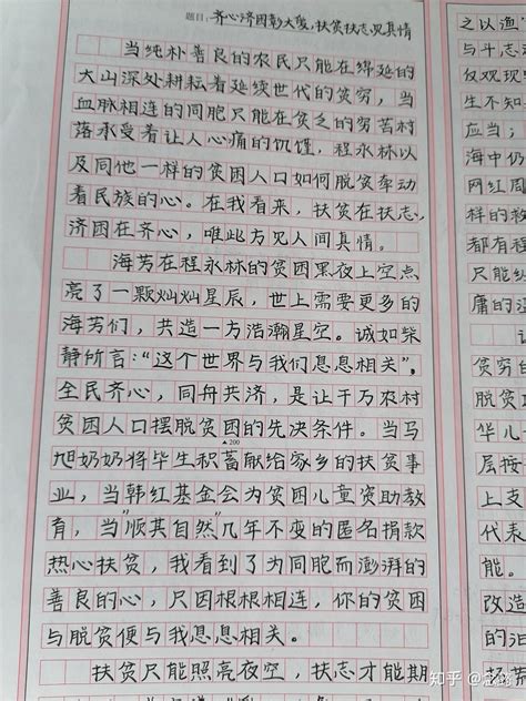 描写桂林山水作文500字（通用49篇）