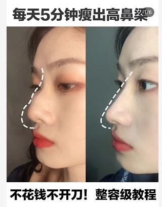 女生头像高鼻梁图片
