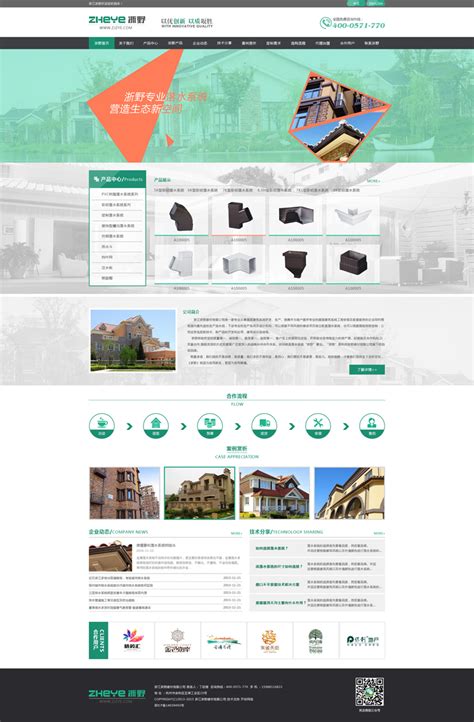杭州网站设计公司-杭州网站建设、企业品牌服务商-素马设计库拉网