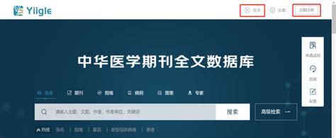 中文科技期刊数据库-工程技术杂志-官方网站