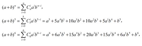 求e的x的2次方的导数-百度经验