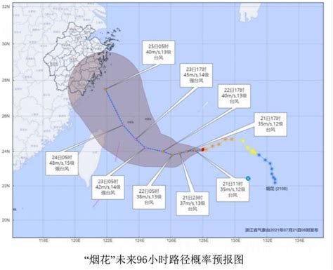 浙江发布海浪黄色警报 沿岸将出现台风风暴潮_荔枝网新闻
