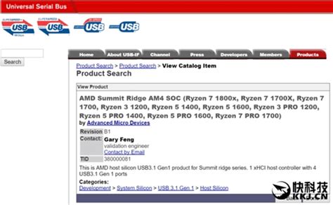 AMD Ryzen国内首发正式开卖：性价无敌！-AMD,Ryzen,锐龙,处理器, ——快科技(驱动之家旗下媒体)--科技改变未来