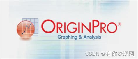 origin安装教程_orgin安装-CSDN博客
