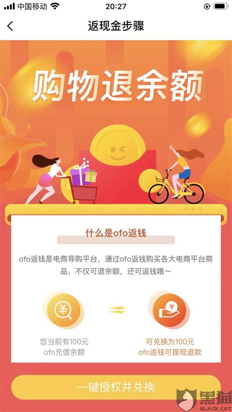 北京公交集团发布全新LOGO-logo11设计网
