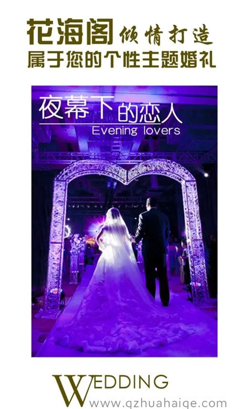 厦门婚庆公司有哪些值得推荐的 - 中国婚博会官网