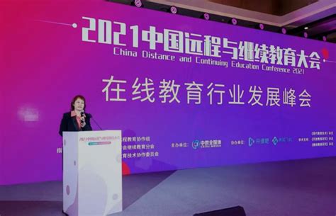 中国现代远程与继续教育网入口：www.cdce.cn