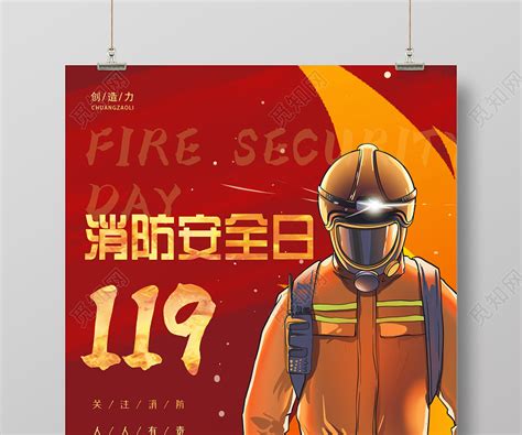 消防宣传月 | 这些消防安全及应急避险常识不可不知！_深圳新闻网