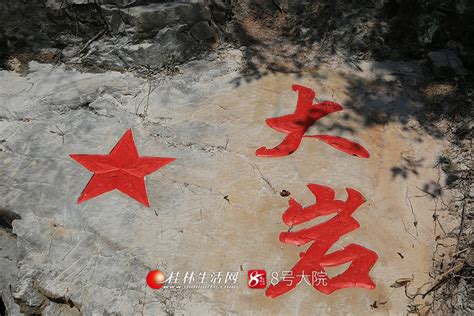 湘江之战红34师浴血阻击，师长和政委均壮烈牺牲，唯一幸存团长成开国中将 - 360娱乐，你开心就好