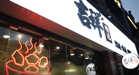 餐饮小吃店连锁店品牌设计_程俞设计-站酷ZCOOL