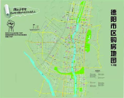 德阳市的区划调整，四川省的重要城市，为何有6个区县？__财经头条