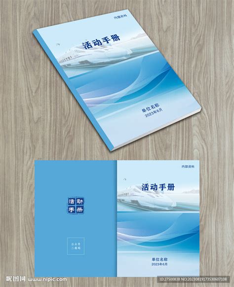 杭州奖励旅游产品深度体验手册-36氪企服点评