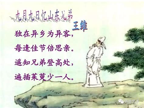 老人相伴一生的唯美诗句(描述老年生活的五首诗，能做到的老人都被称为快乐神仙！) - 【爱喜匠】