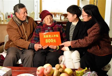 深圳市2021高龄老人补贴标准是多少？最高每月可以领取多少钱？_办事百科